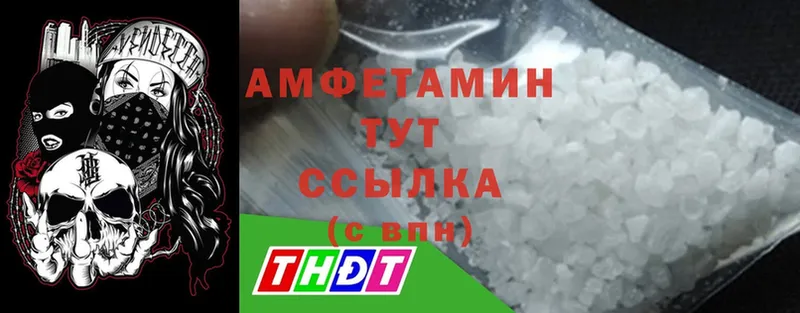 купить наркотики цена  Болхов  маркетплейс клад  Amphetamine 98% 